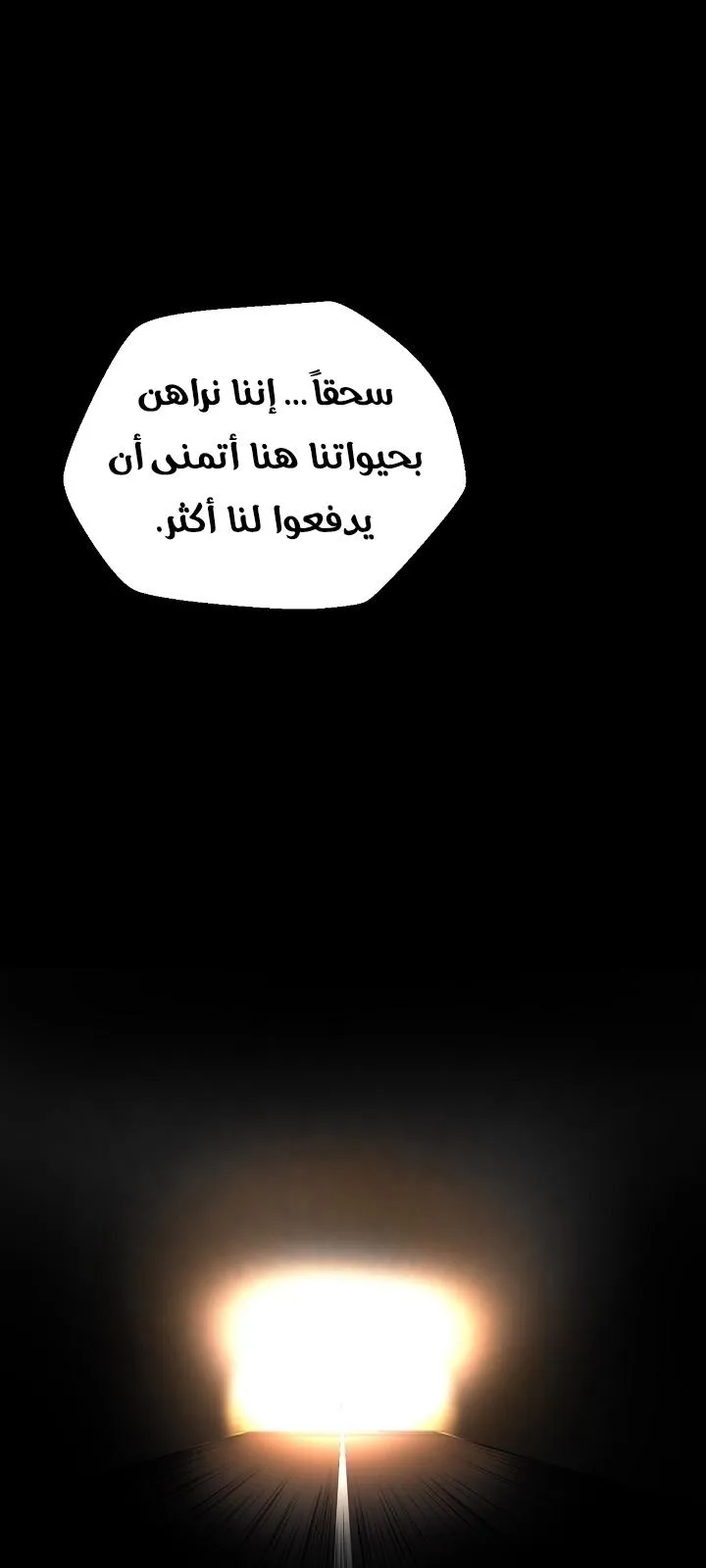 الصفحة 4 من 69