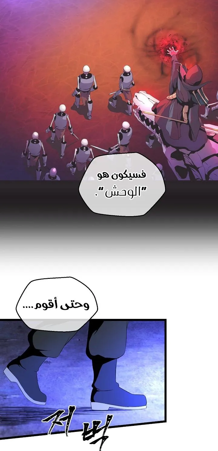 الصفحة 64 من 69