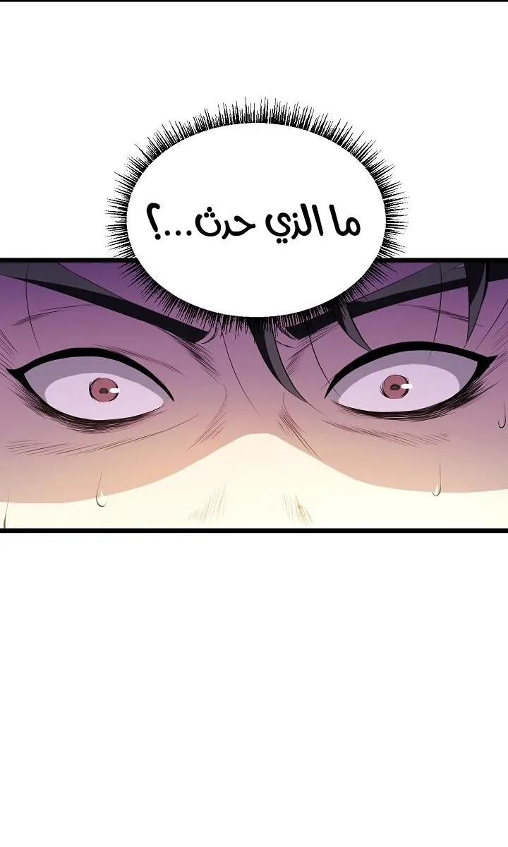 الصفحة 7 من 69