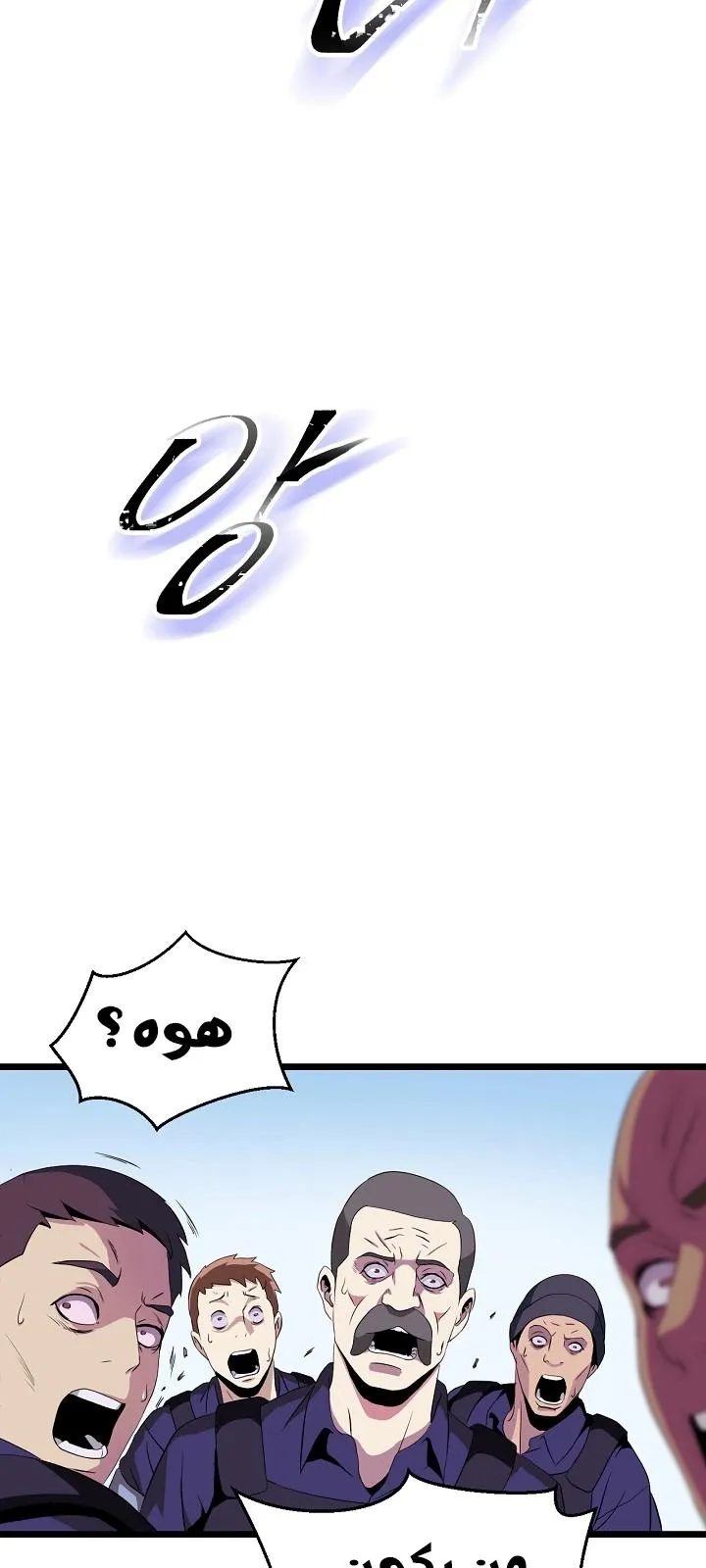 الصفحة 26 من 69