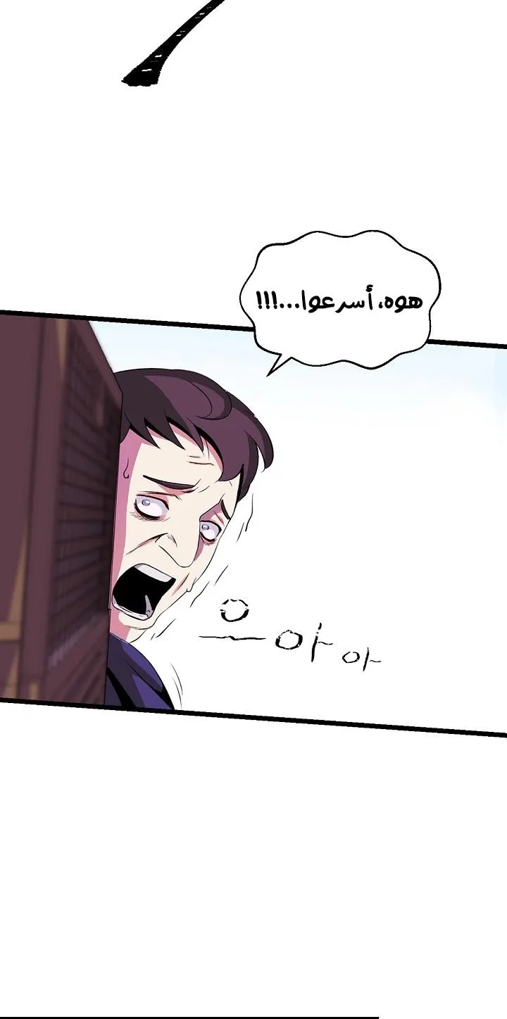 الصفحة 24 من 69