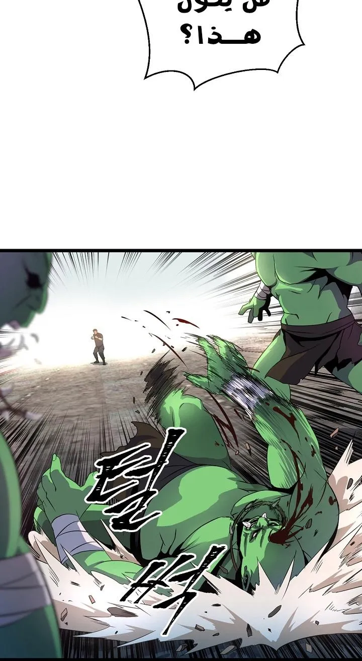 الصفحة 27 من 69