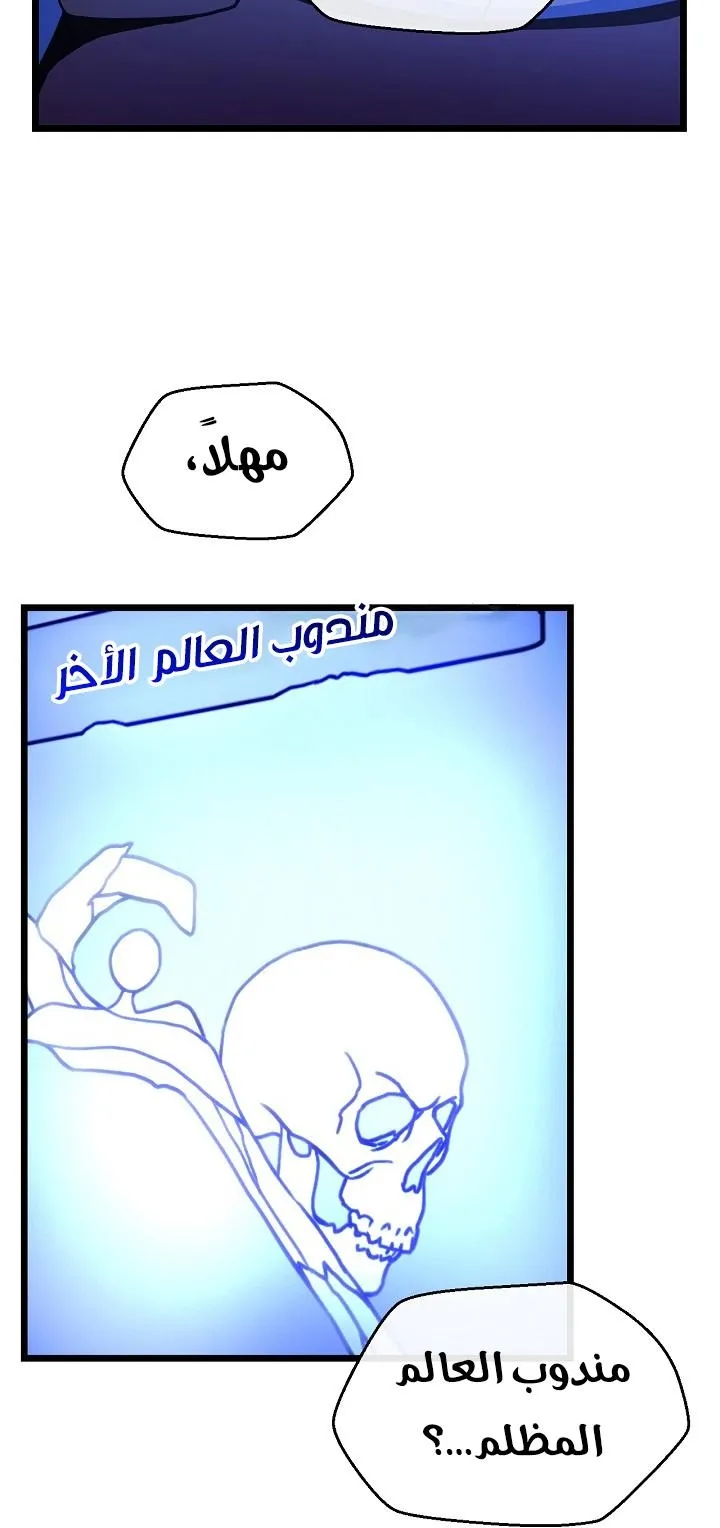 الصفحة 58 من 69
