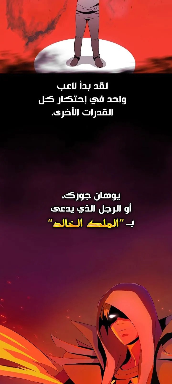 الصفحة 62 من 69