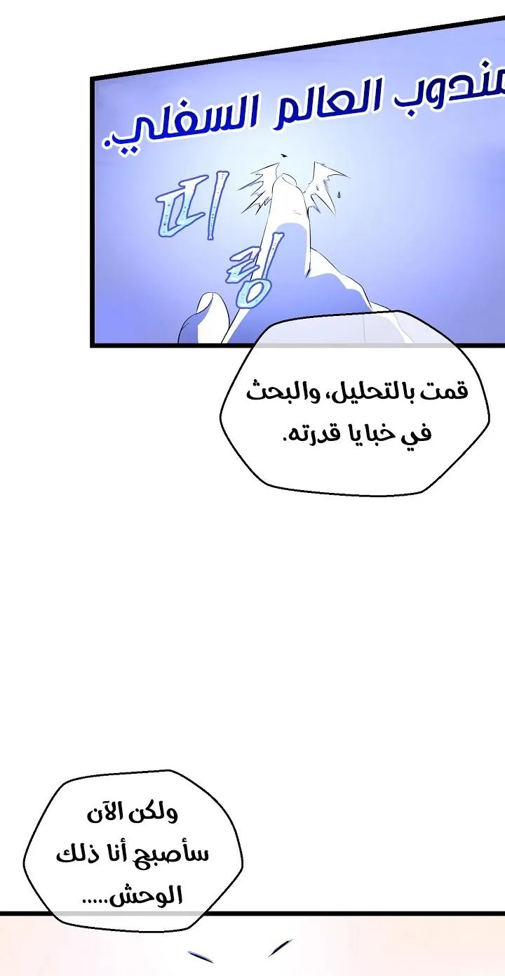 الصفحة 66 من 69