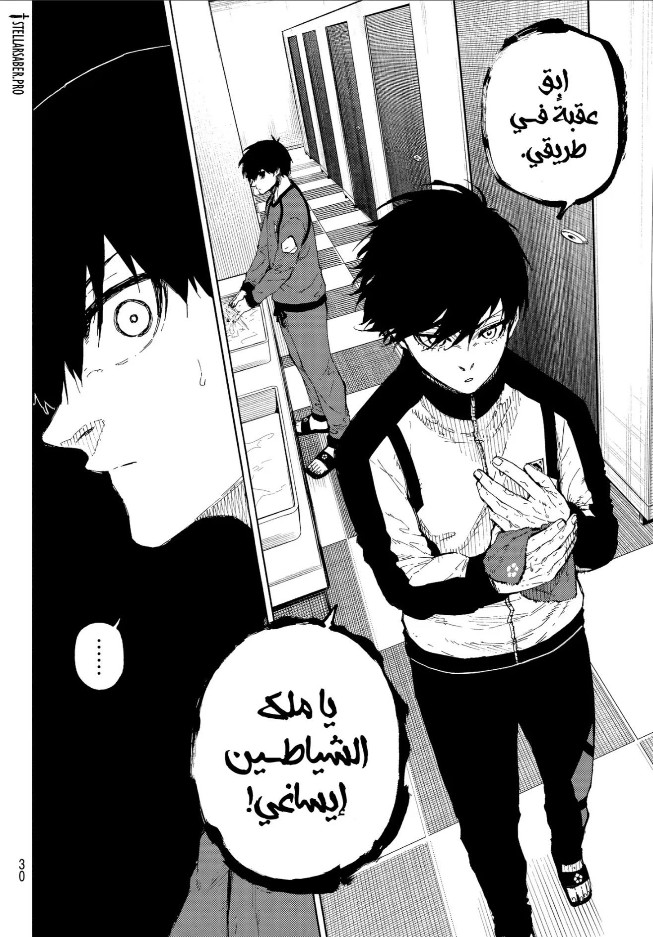 الصفحة 13 من 20
