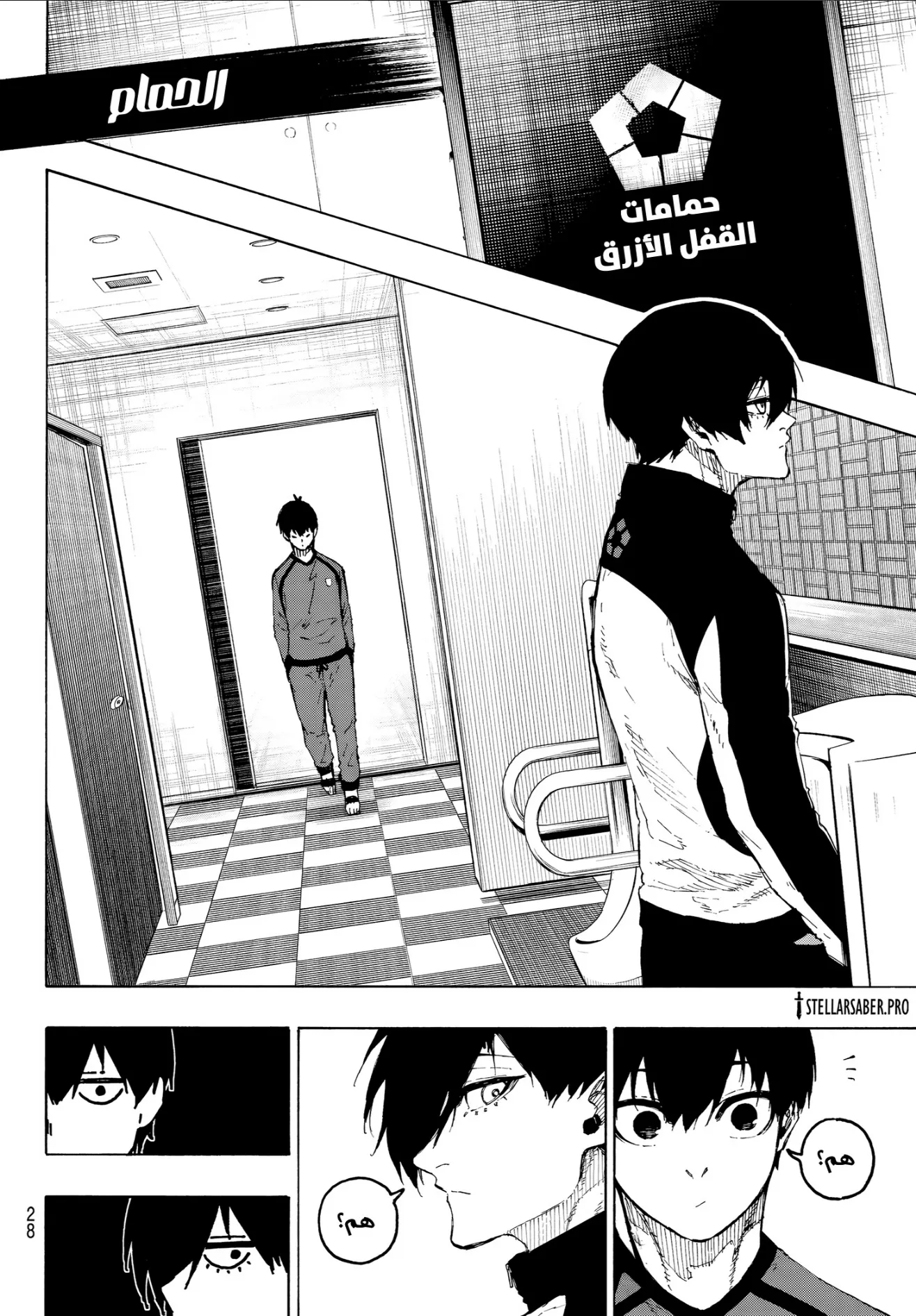 الصفحة 11 من 20