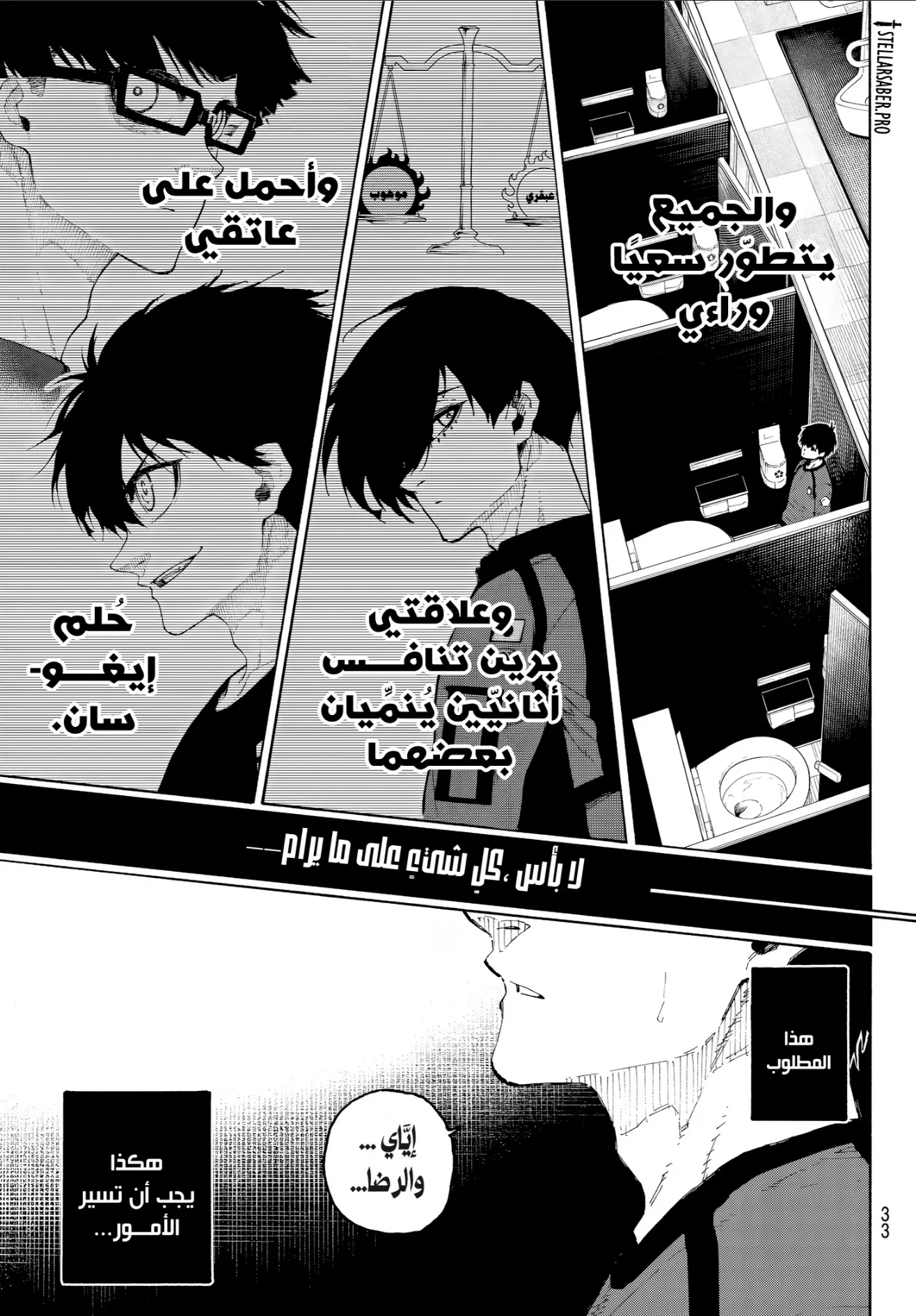 الصفحة 16 من 20