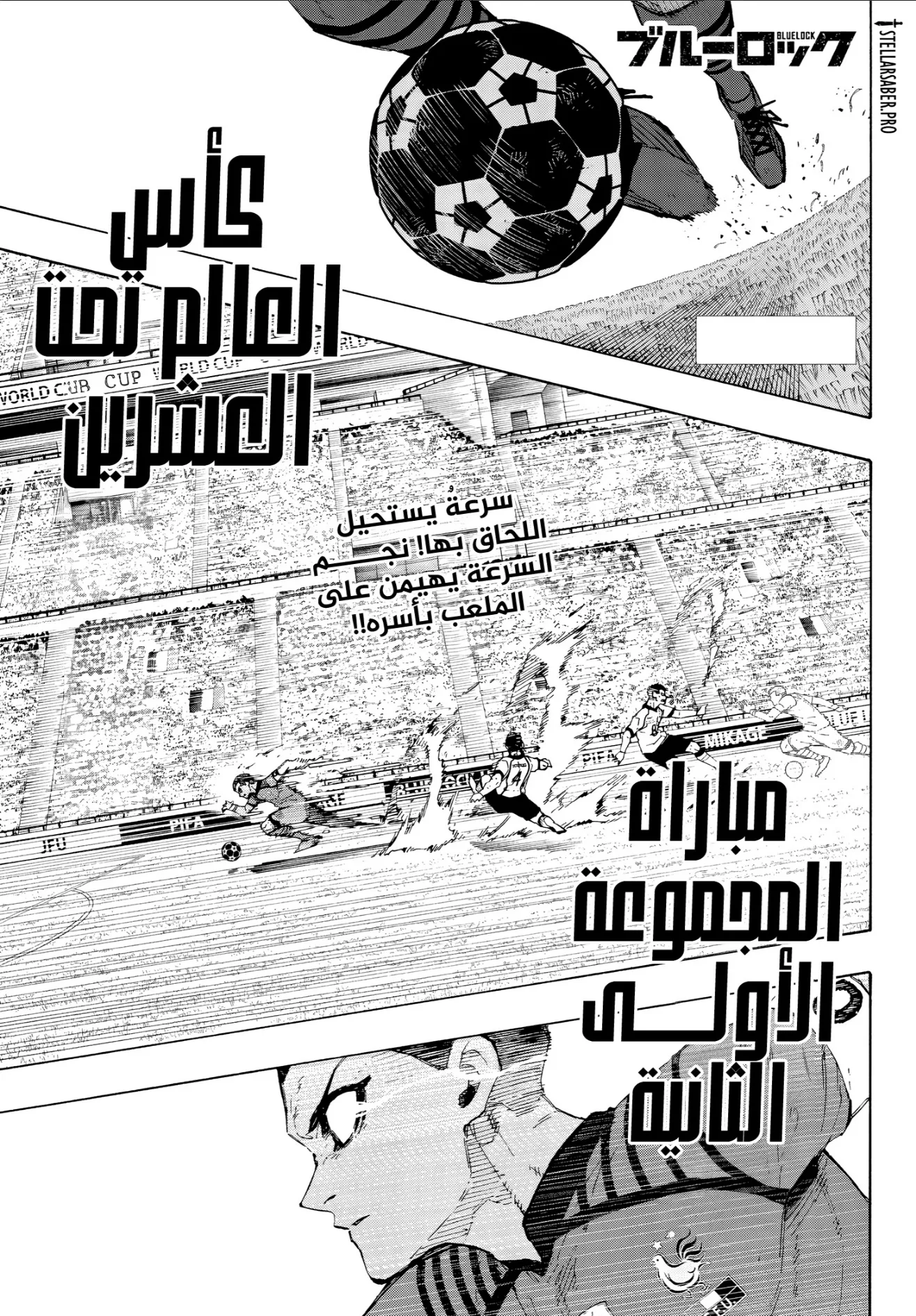الصفحة 2 من 20