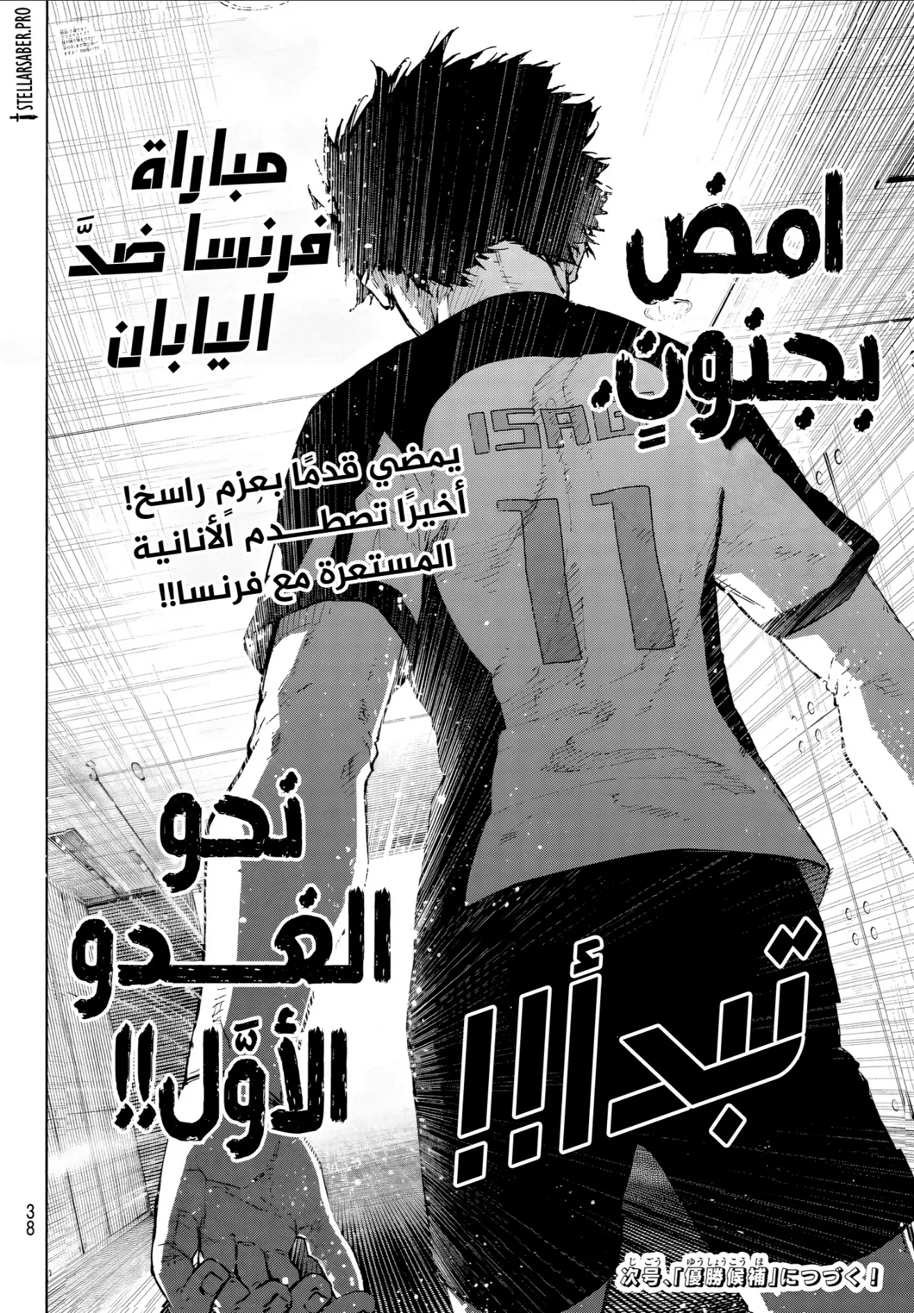 الصفحة 20 من 20