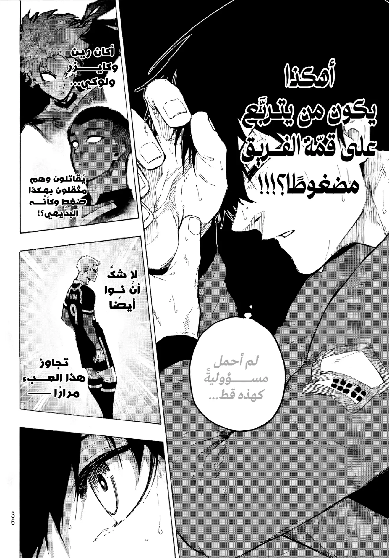 الصفحة 18 من 20