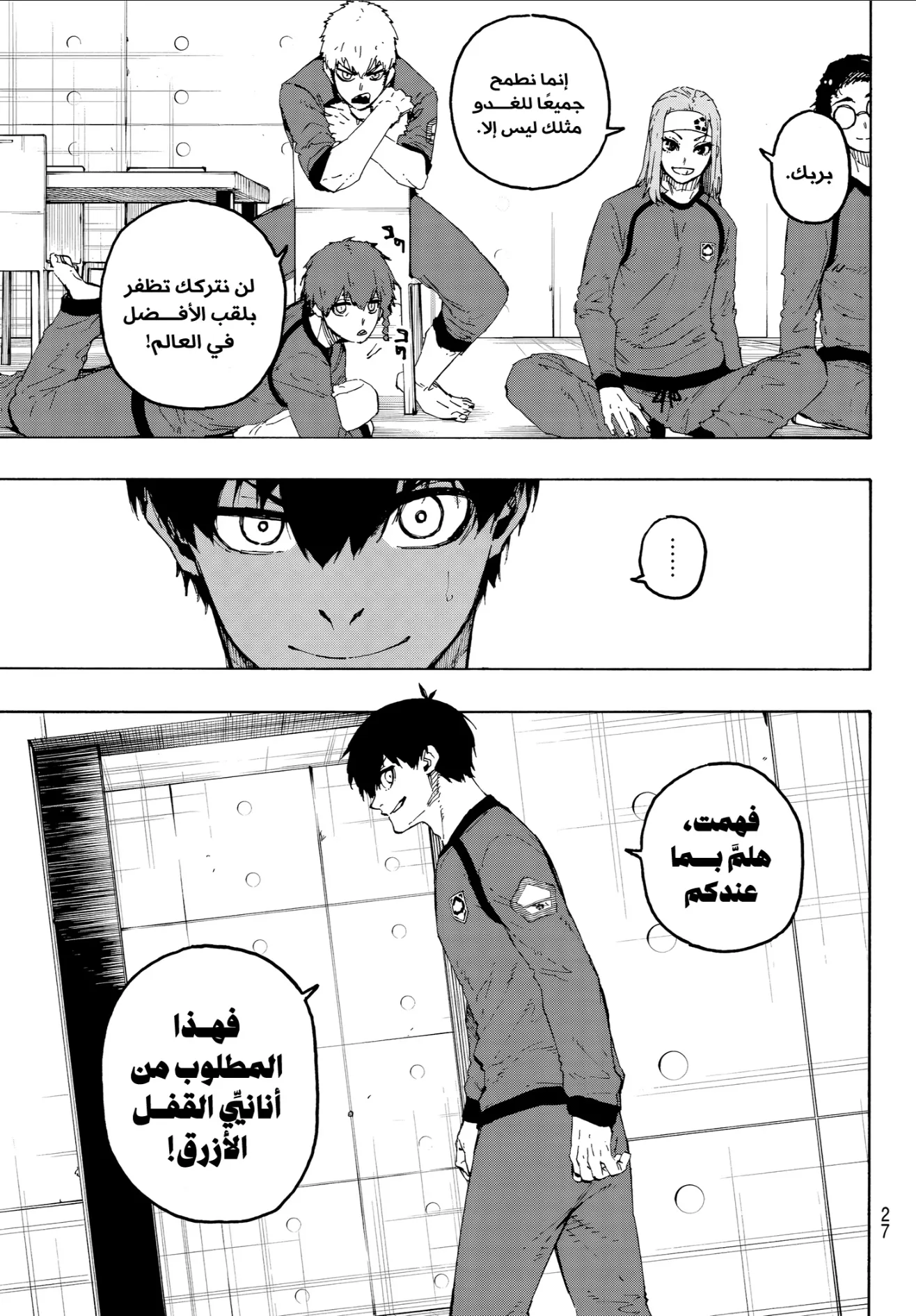 الصفحة 10 من 20