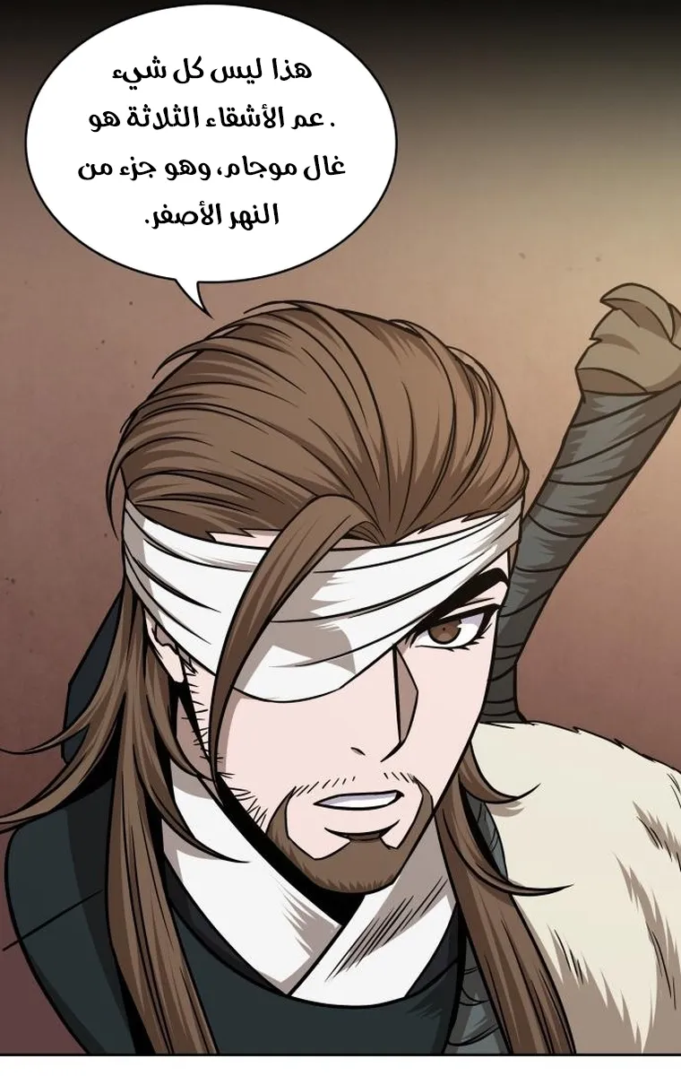 الصفحة 7 من 94