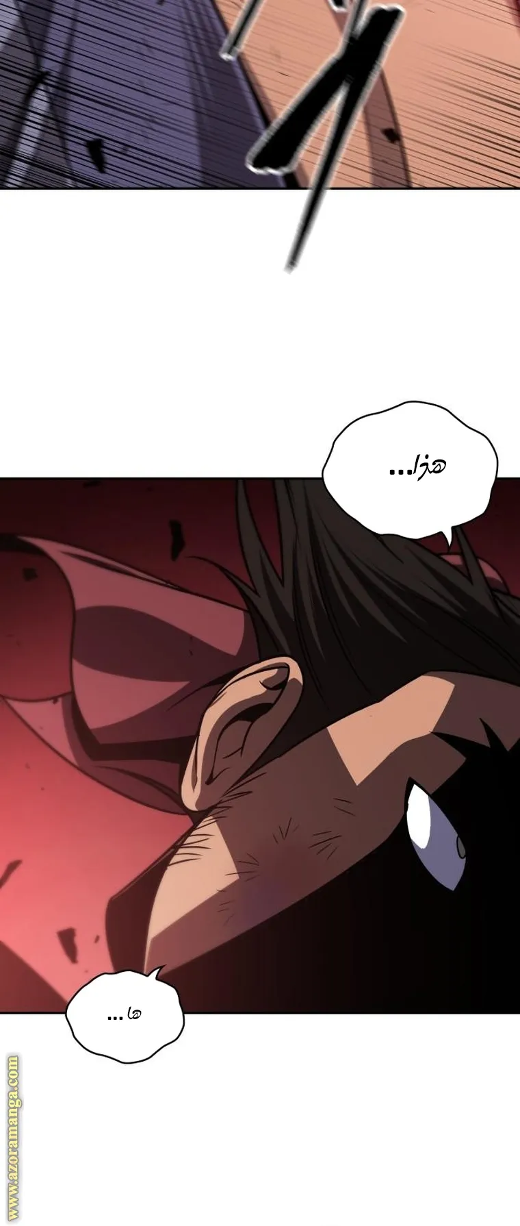 الصفحة 76 من 94