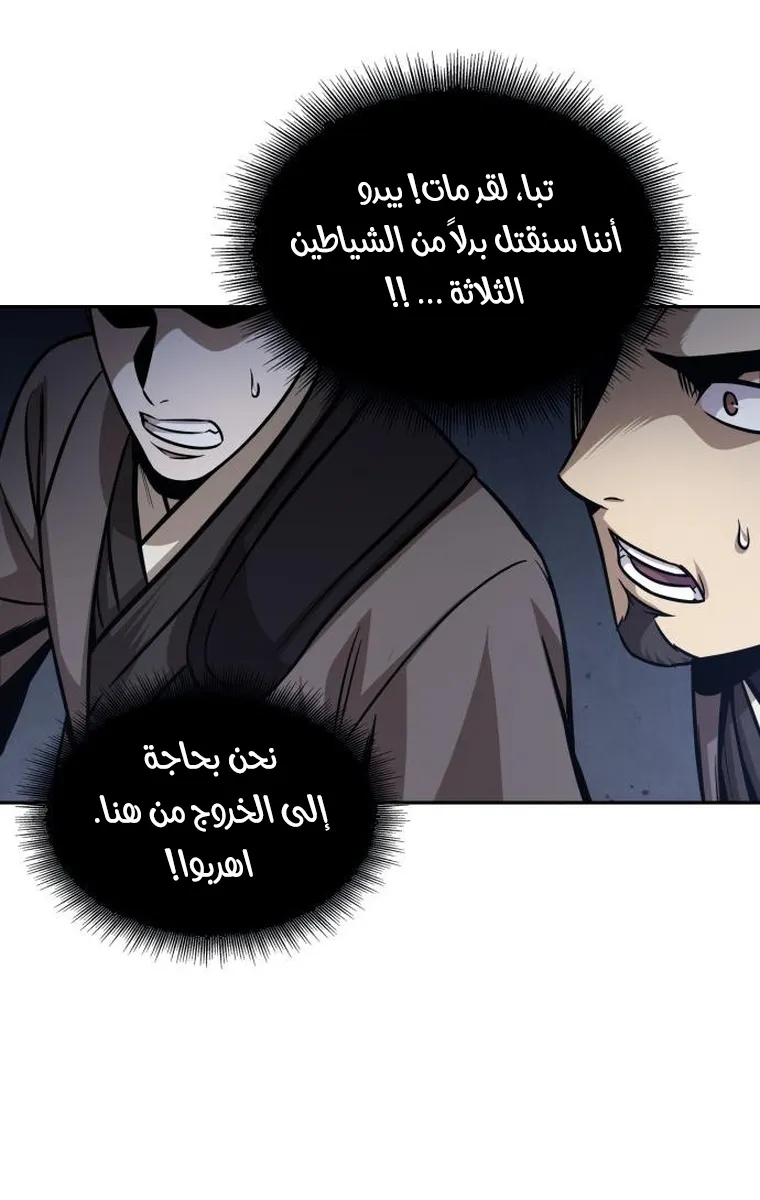 الصفحة 44 من 94