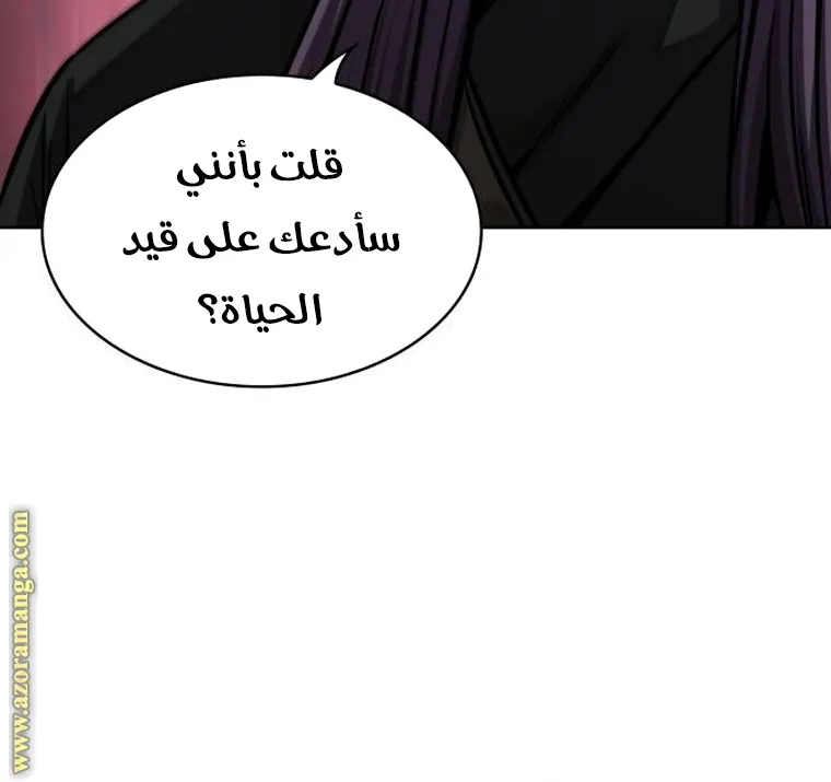 الصفحة 90 من 94