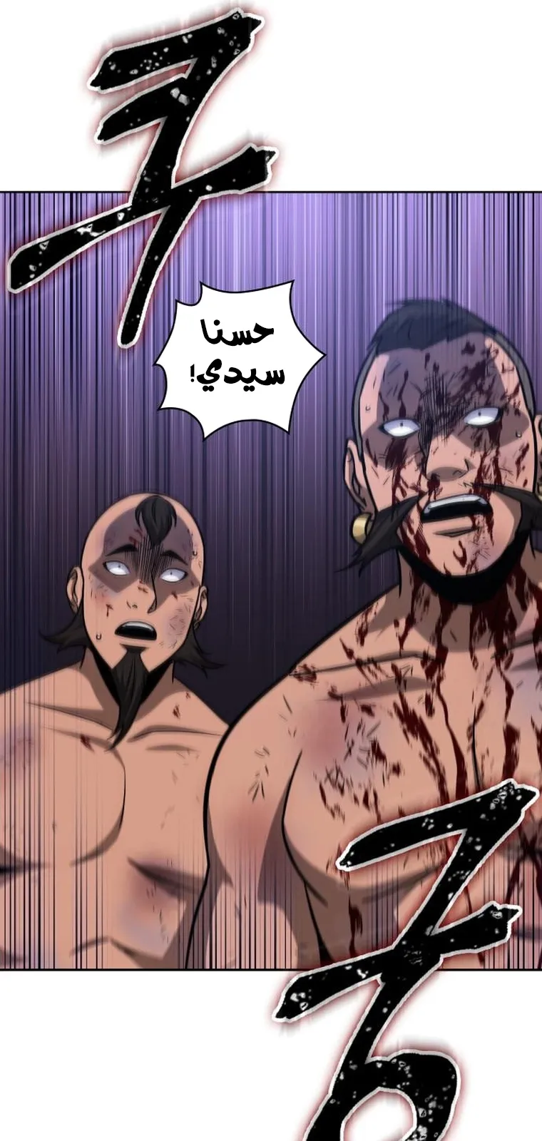 الصفحة 93 من 94