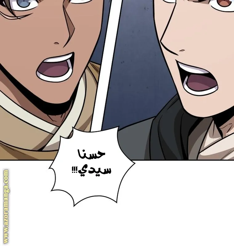 الصفحة 32 من 94