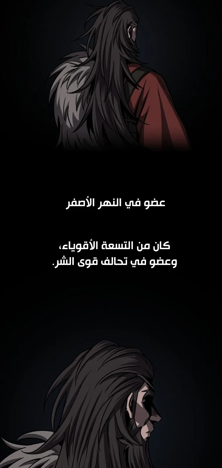 الصفحة 10 من 94