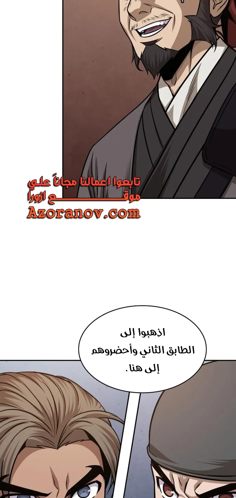 الصفحة 31 من 94