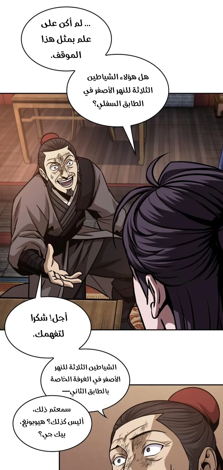 الصفحة 30 من 94