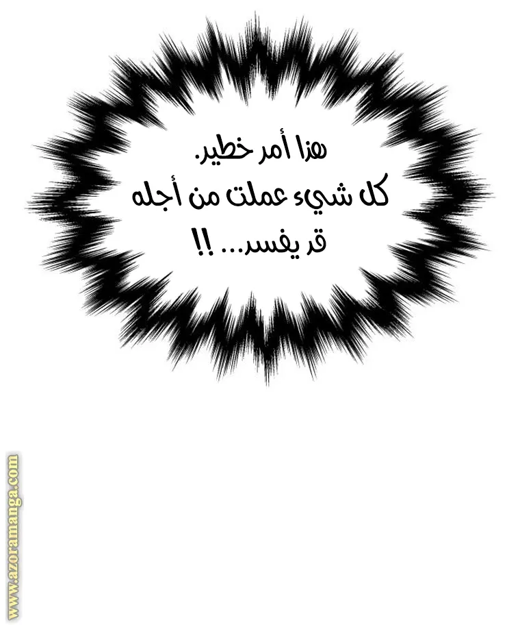 الصفحة 63 من 94