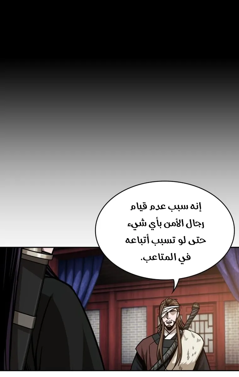 الصفحة 21 من 94