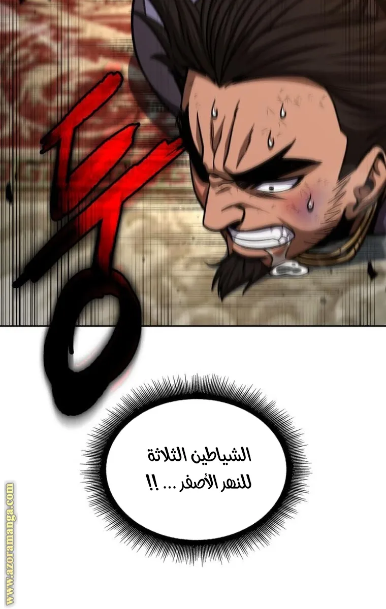 الصفحة 57 من 94