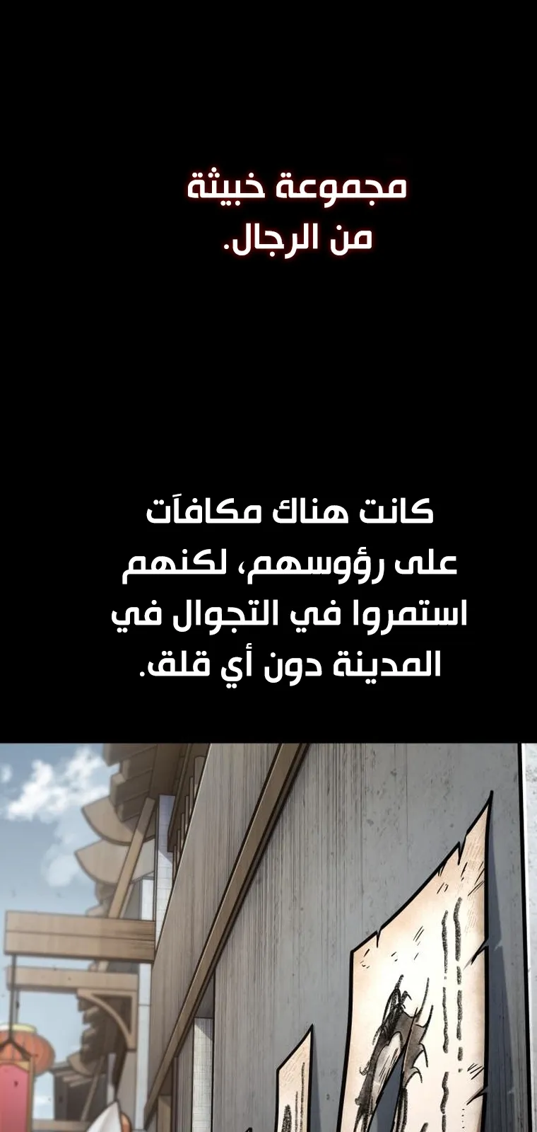 الصفحة 5 من 94