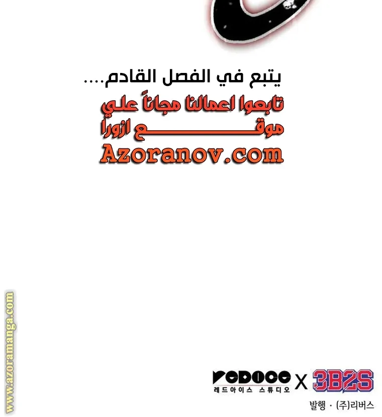 الصفحة 94 من 94