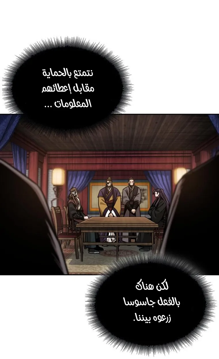 الصفحة 24 من 94