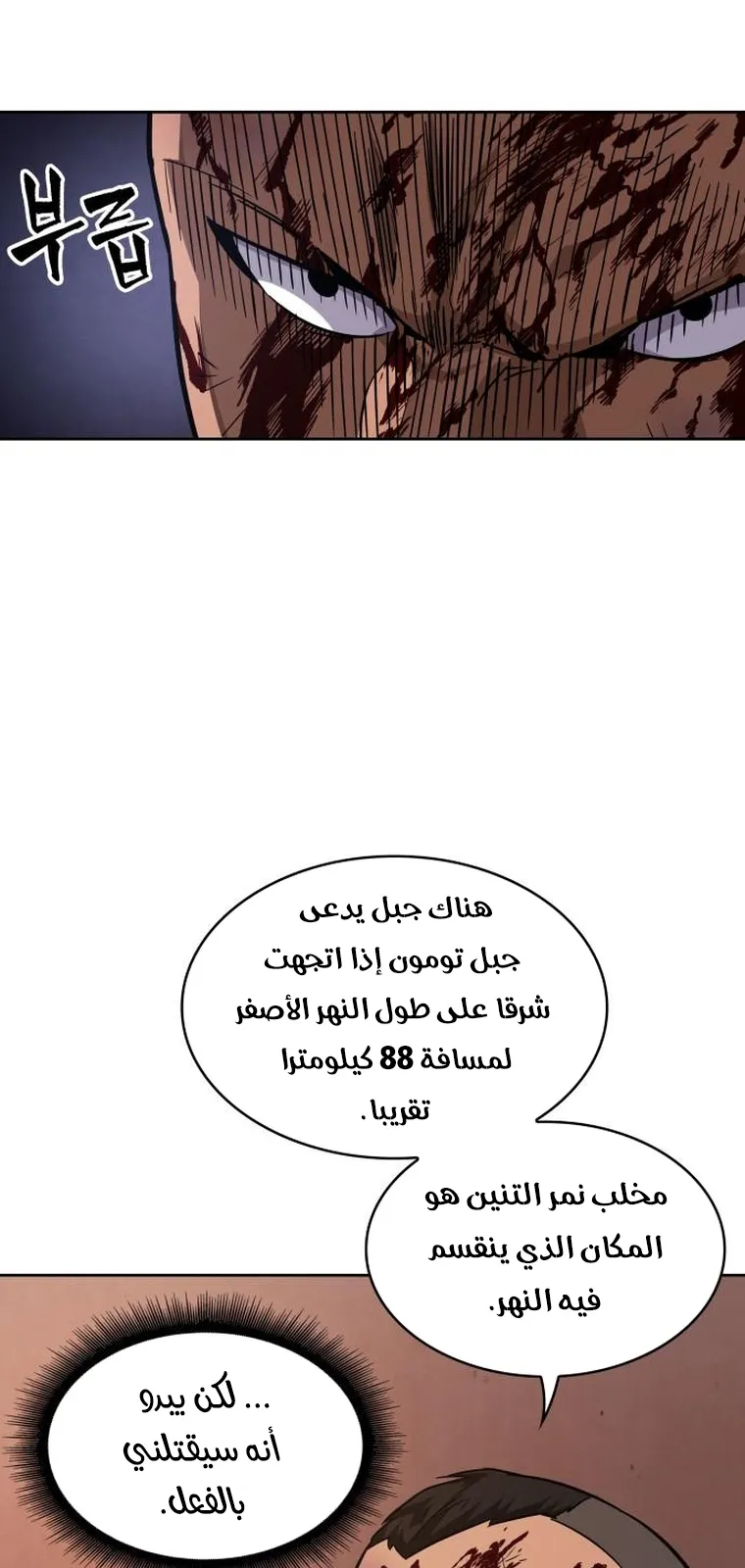 الصفحة 83 من 94