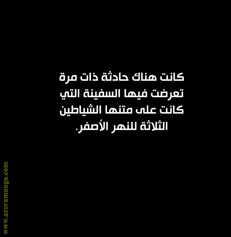 الصفحة 14 من 94