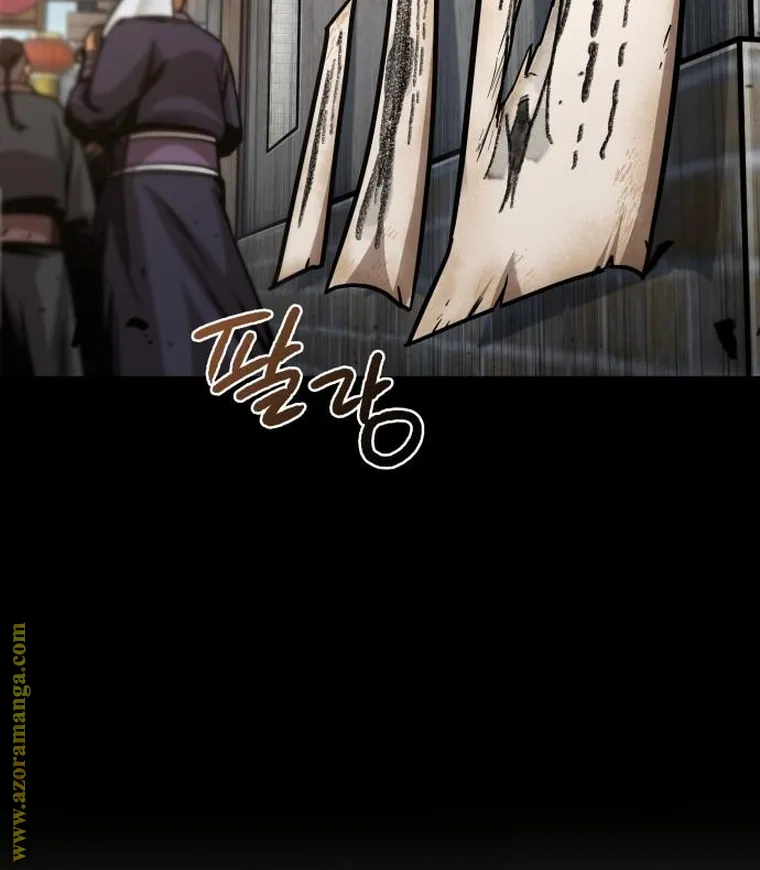 الصفحة 6 من 94