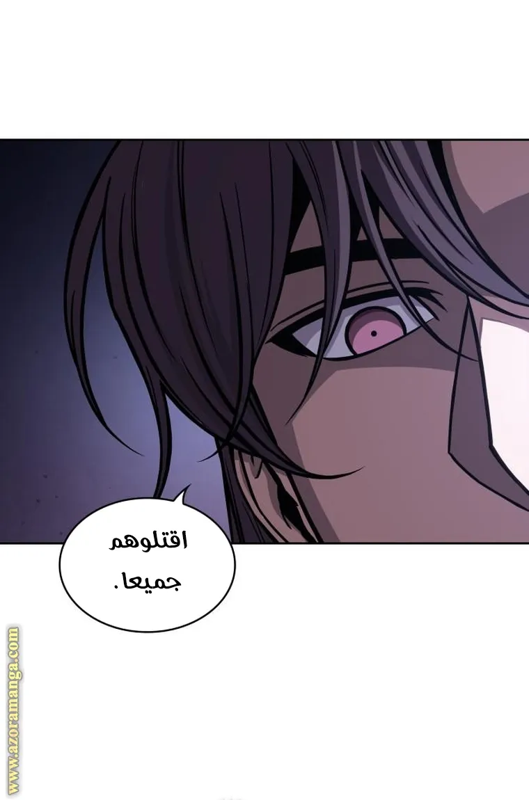 الصفحة 92 من 94