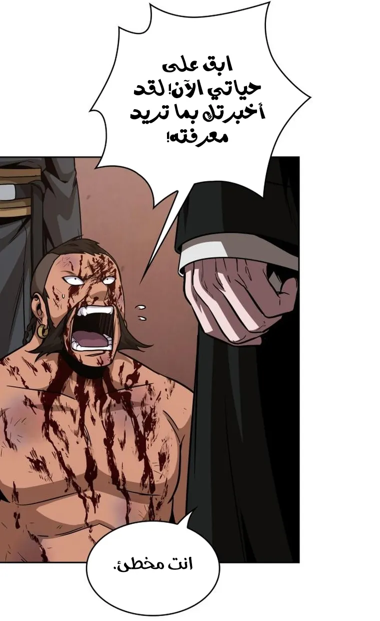 الصفحة 88 من 94