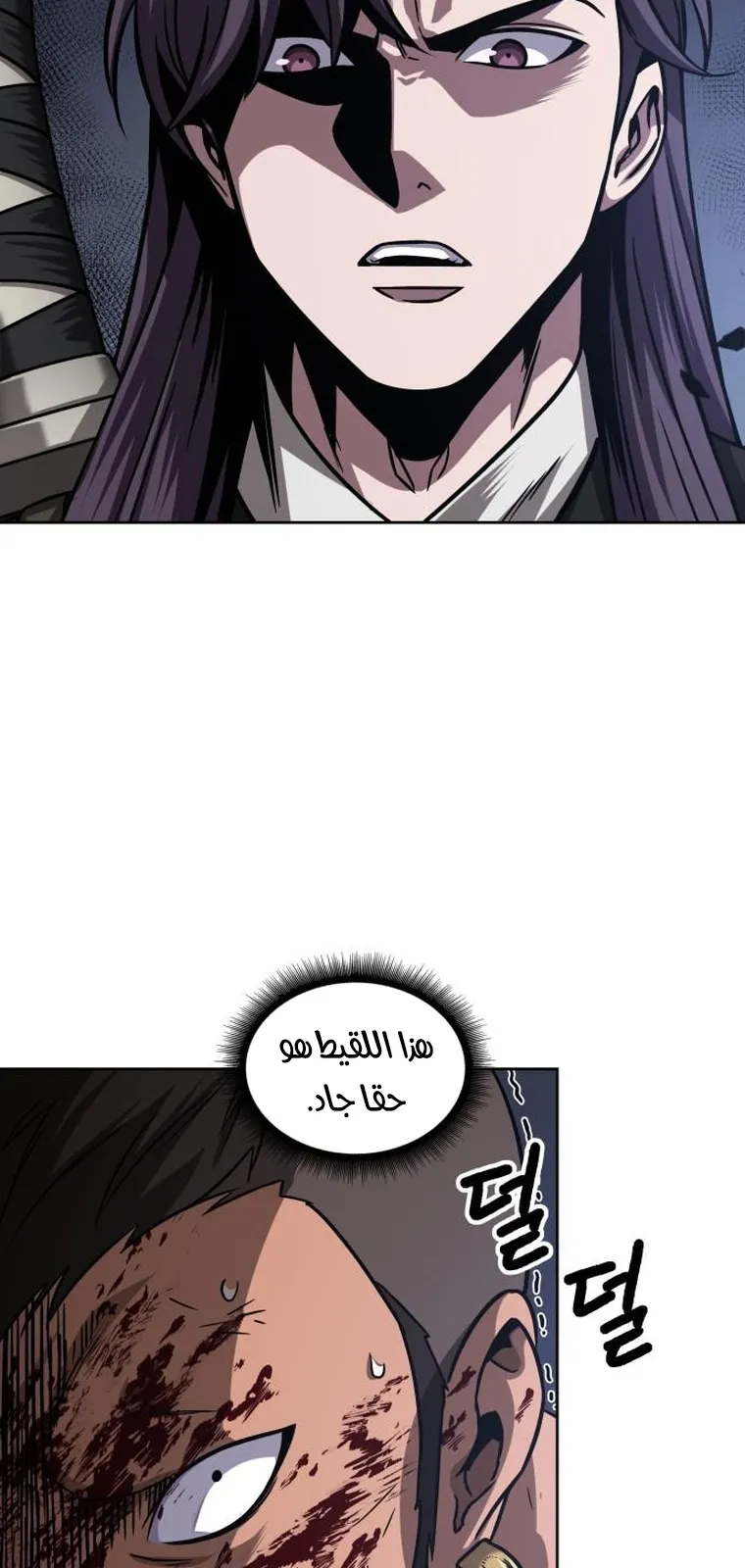 الصفحة 78 من 94