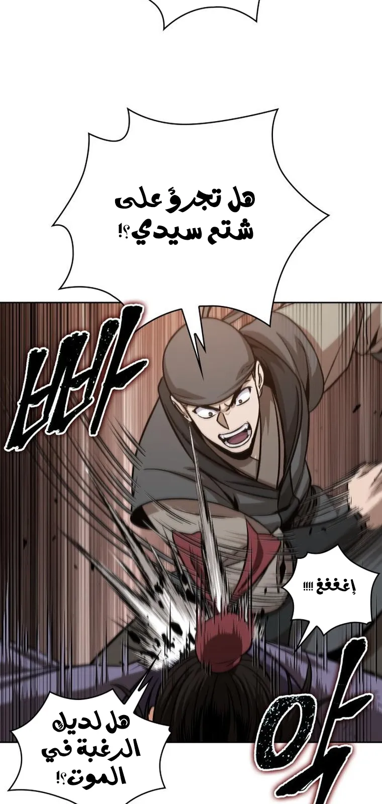 الصفحة 68 من 94