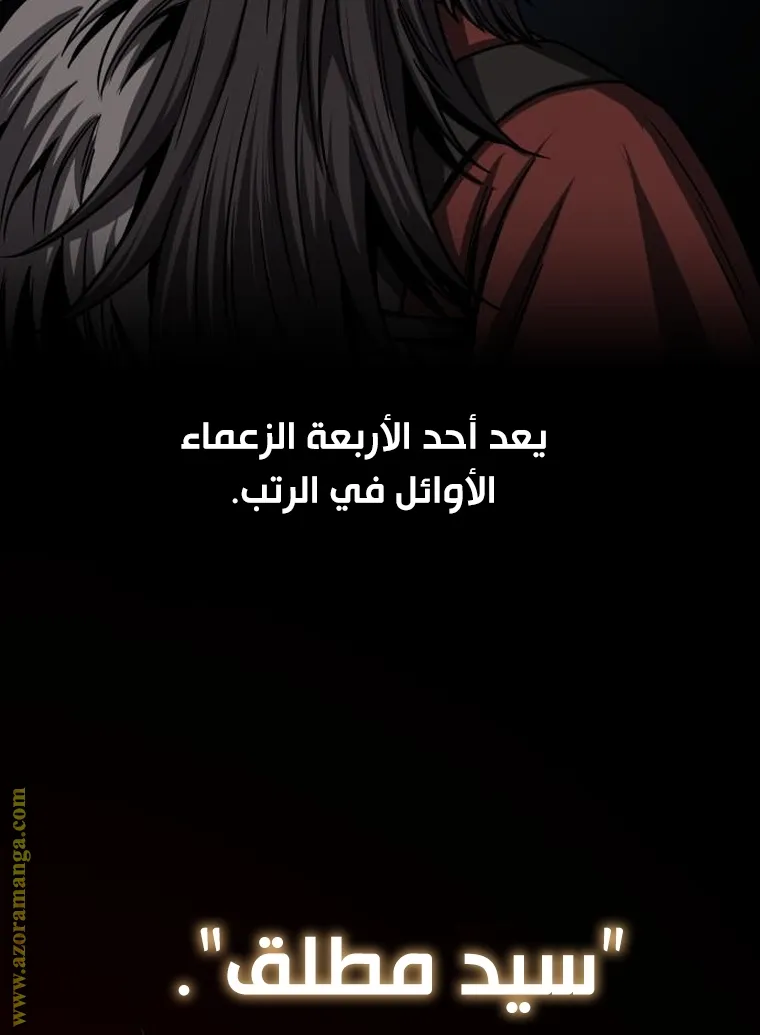 الصفحة 11 من 94