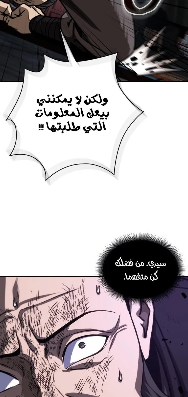 الصفحة 28 من 94
