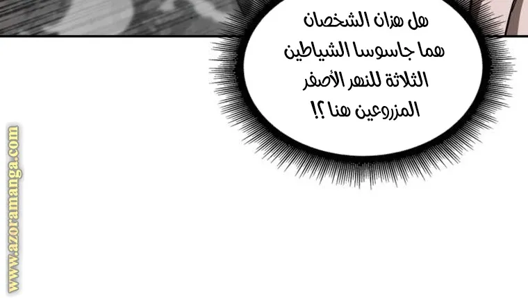 الصفحة 51 من 94