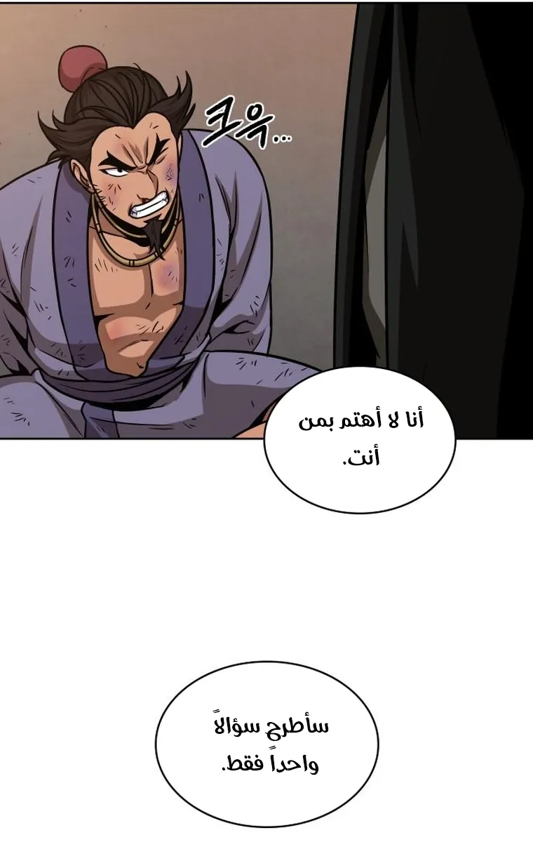 الصفحة 70 من 94