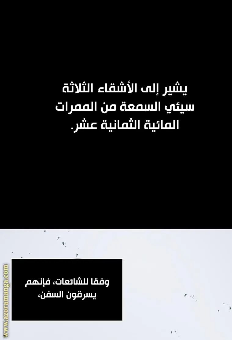 الصفحة 3 من 94