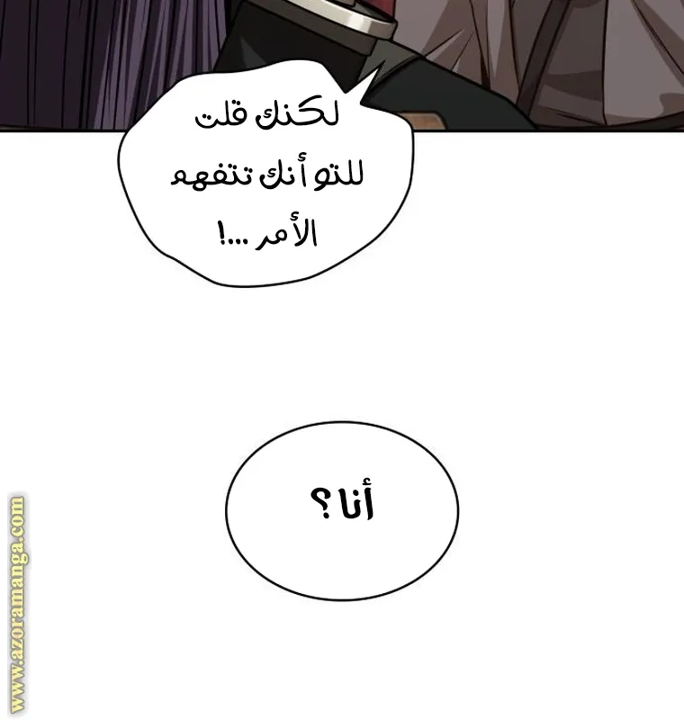 الصفحة 35 من 94