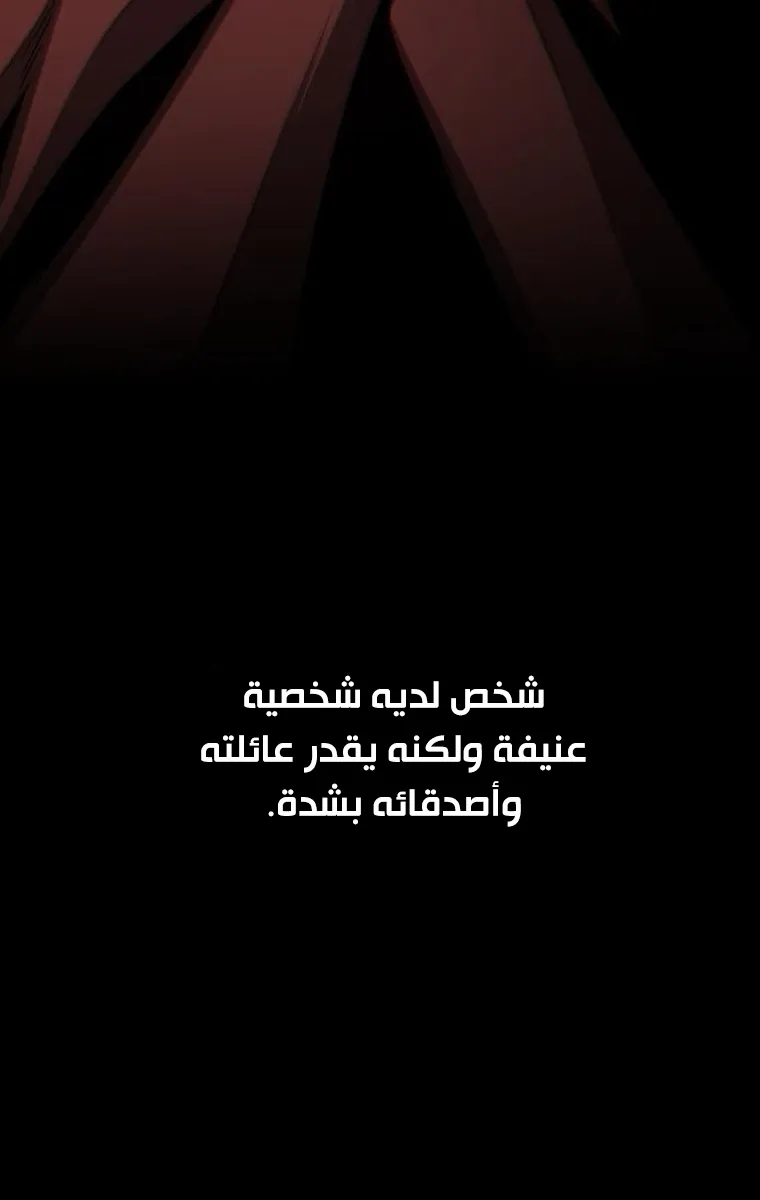 الصفحة 13 من 94