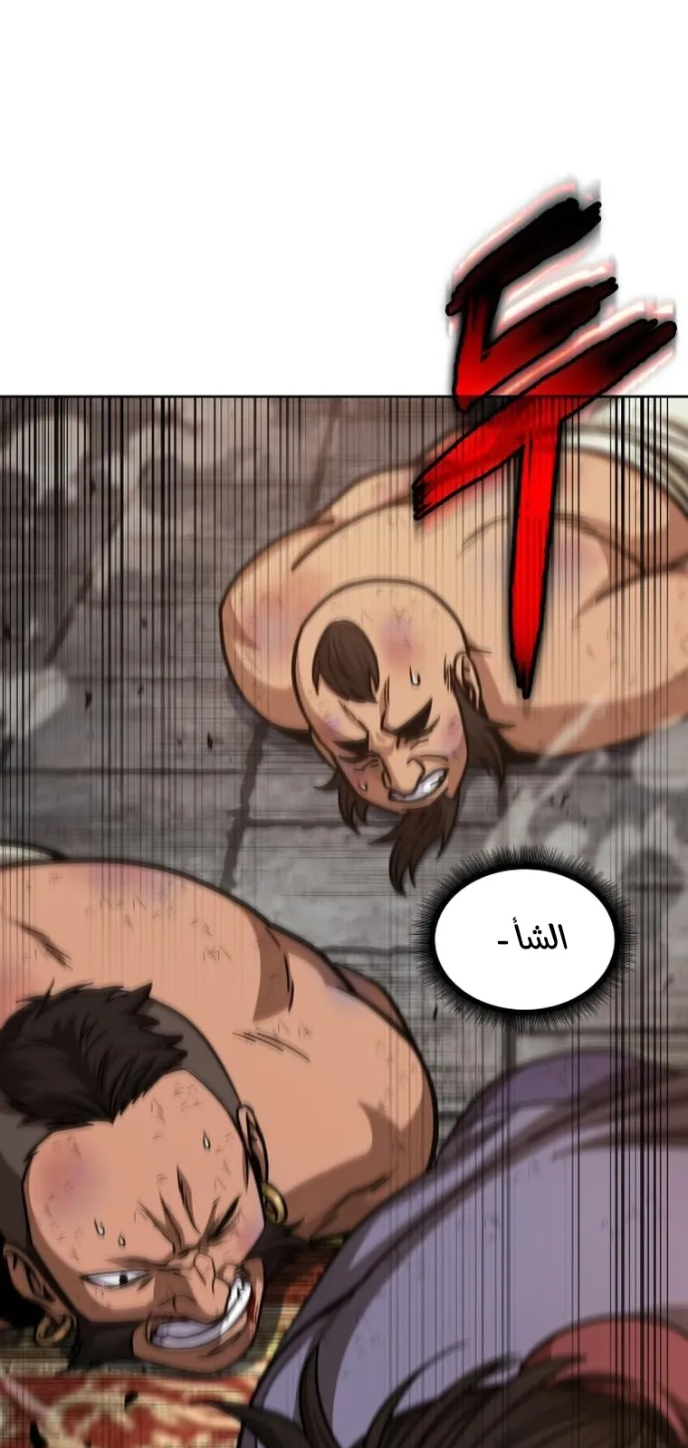 الصفحة 56 من 94