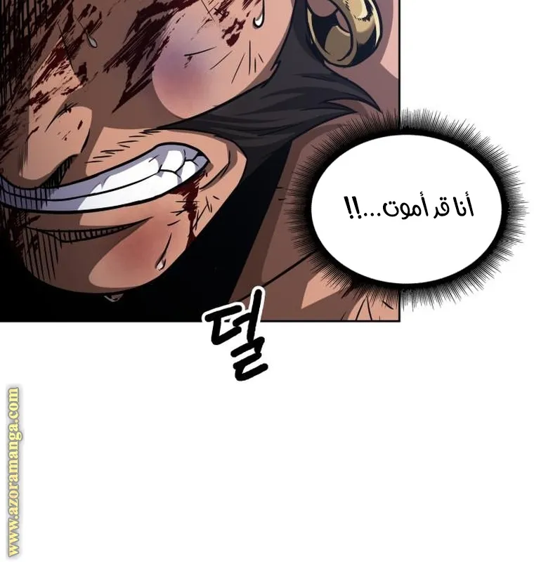 الصفحة 79 من 94