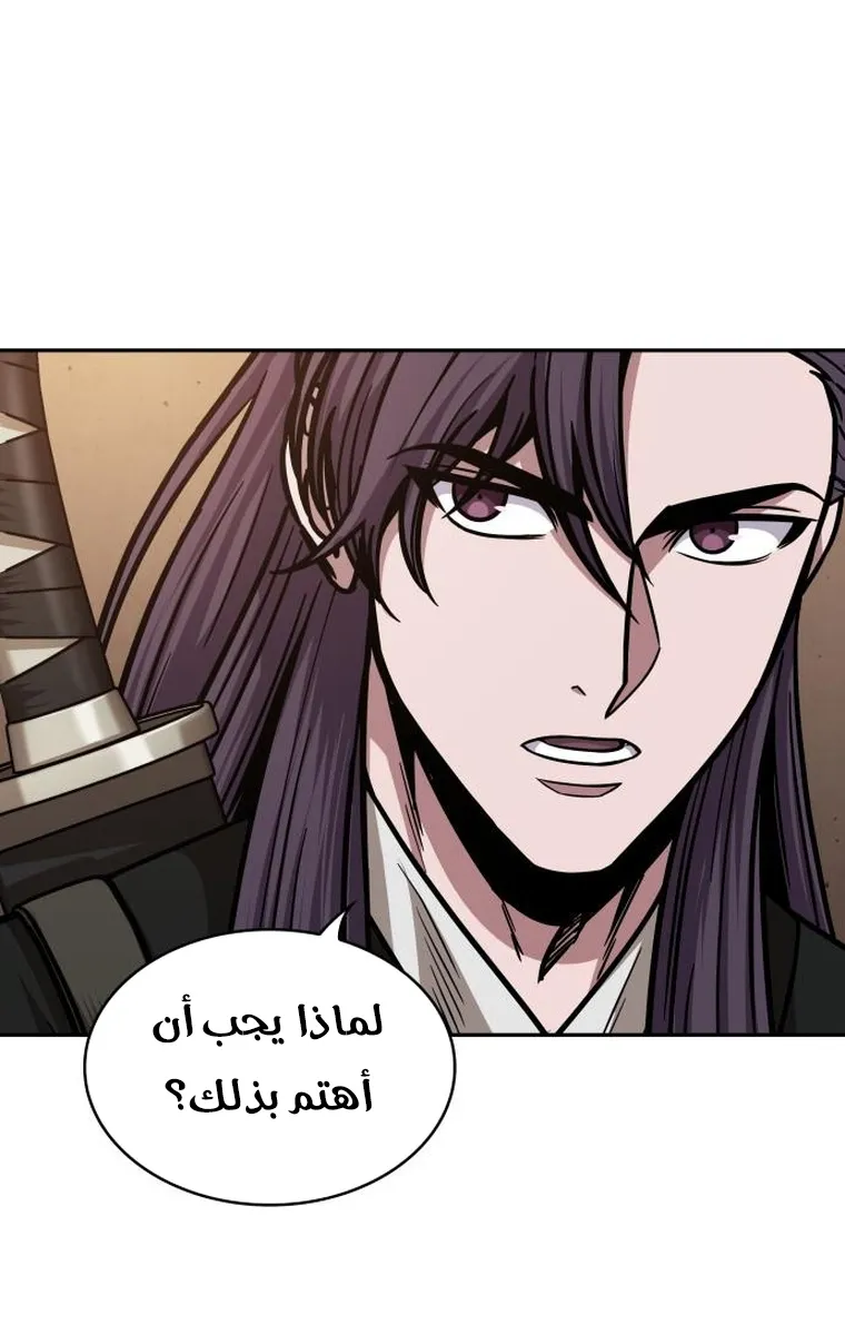 الصفحة 59 من 94