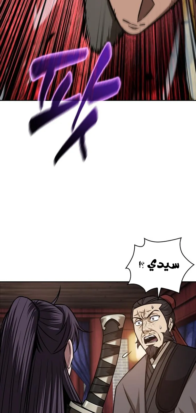 الصفحة 34 من 94