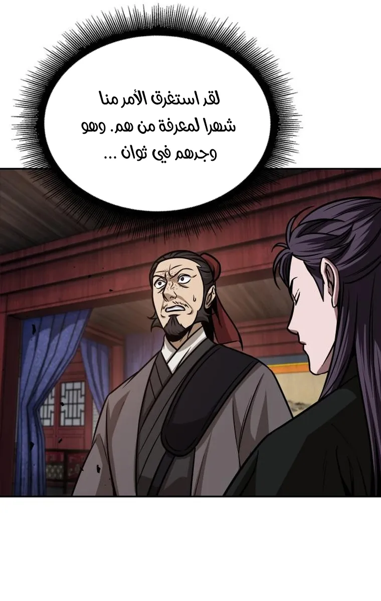 الصفحة 52 من 94
